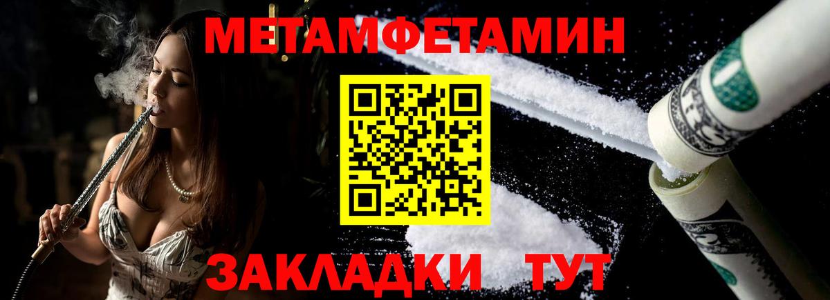Амфетамин  АМФ 97%  Вход с VPN  Гулькевичи  АМФЕТАМИН 