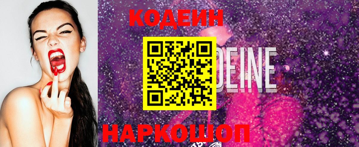 Гулькевичи  Каннабис  Амфетамин кристаллы  Вход с VPN  Гашиш  Меф   КОКАИН 