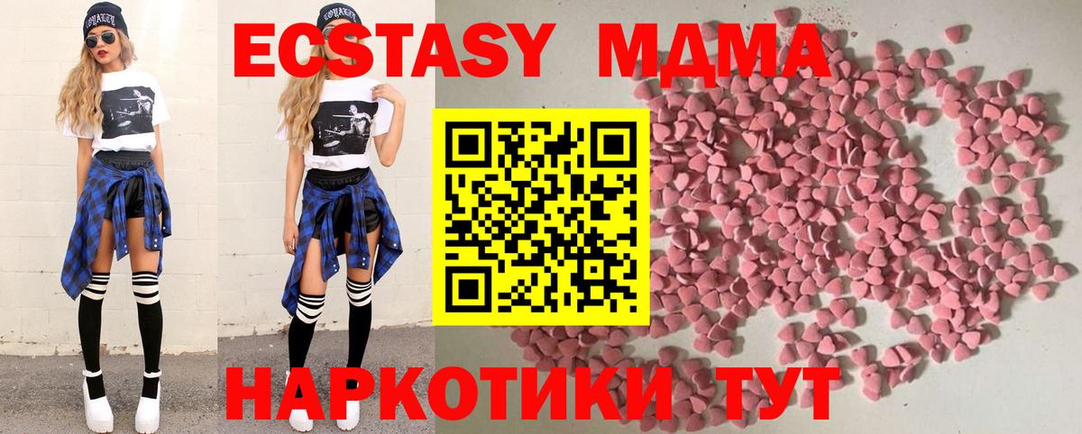 Гулькевичи  Ecstasy louis Vuitton  Вход с VPN 