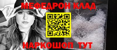 MESCALINE Мариинск