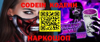 стафф Малгобек