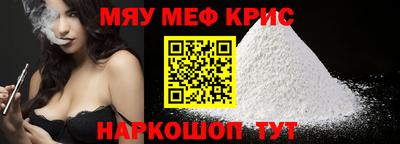 MESCALINE Мариинск