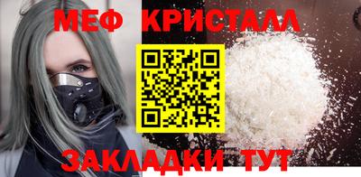 каннабис Малоярославец