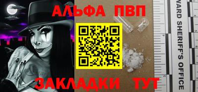 каннабис Малоярославец