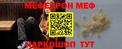 MESCALINE Мариинск