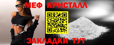 MESCALINE Мариинск