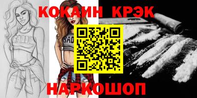 стафф Малгобек