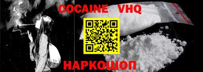 каннабис Малоярославец