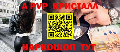 стафф Малгобек