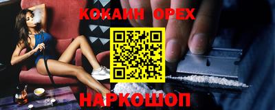 каннабис Малоярославец