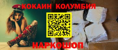 стафф Малгобек