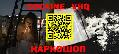MESCALINE Мариинск