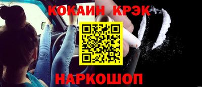 каннабис Малоярославец