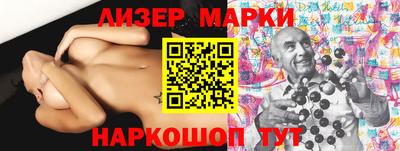 стафф Малгобек