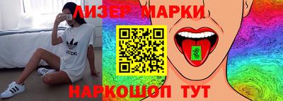 MESCALINE Мариинск