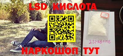 каннабис Малоярославец