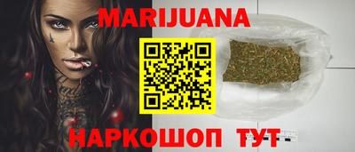 MESCALINE Мариинск