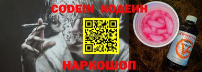 MESCALINE Мариинск