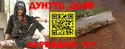 стафф Малгобек
