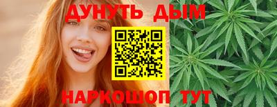 стафф Малгобек