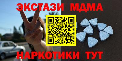 стафф Малгобек