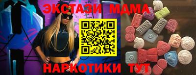 MESCALINE Мариинск