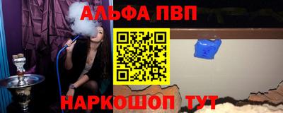 MESCALINE Мариинск