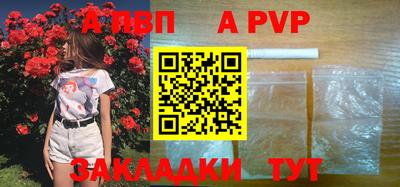 MESCALINE Мариинск