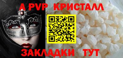 каннабис Малоярославец