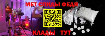 MESCALINE Мариинск
