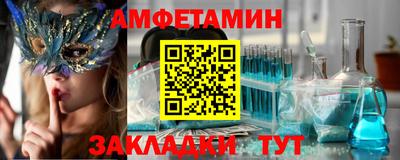 MESCALINE Мариинск