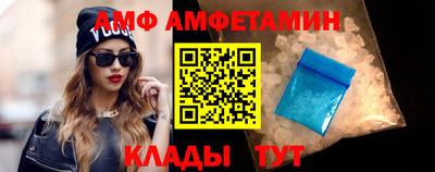 стафф Малгобек