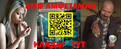 стафф Малгобек