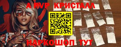 стафф Малгобек