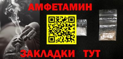 MESCALINE Мариинск