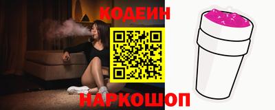 MESCALINE Мариинск