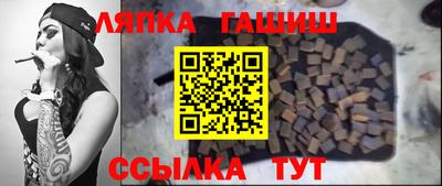 стафф Малгобек