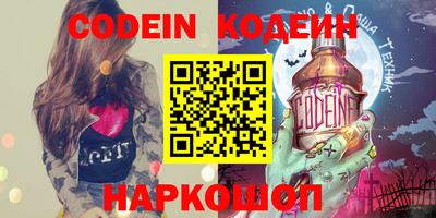 MESCALINE Мариинск