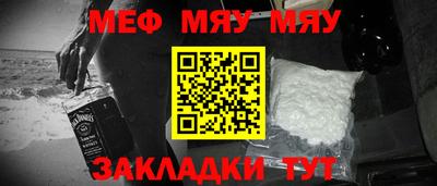 стафф Малгобек