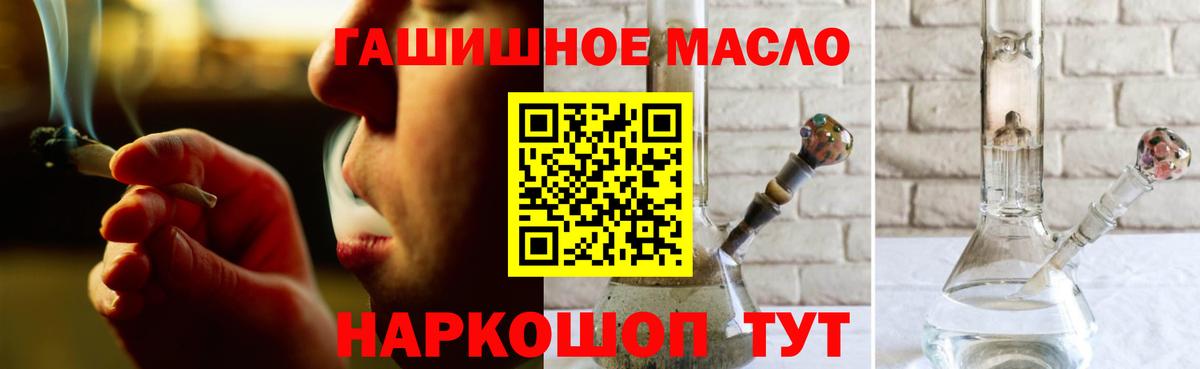 Гулькевичи  Дистиллят ТГК вейп с тгк  Вход с VPN 